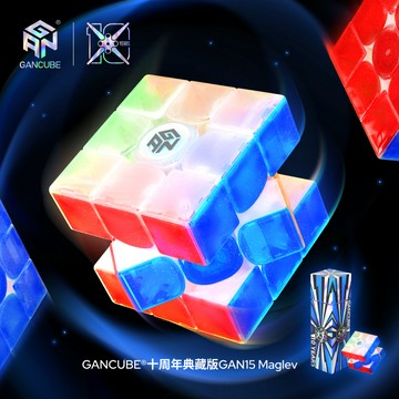 Gan15 Maglev 磁悬浮魔術方塊絲滑輕靈旗艦手感比賽專用三階