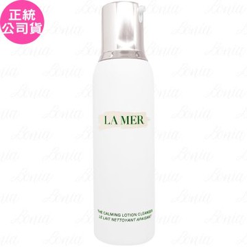 LA MER 海洋拉娜 深海極效淨妝乳(200ml)(公司貨)