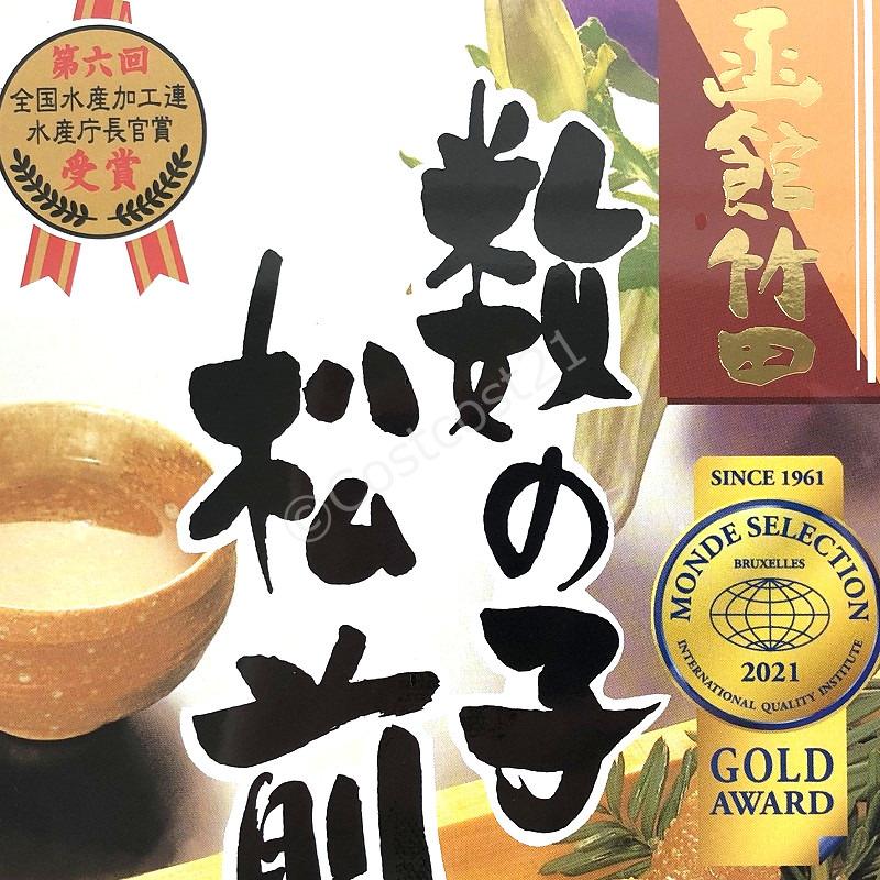 竹田食品 数の子松前 385g Kazunoko Matsumae