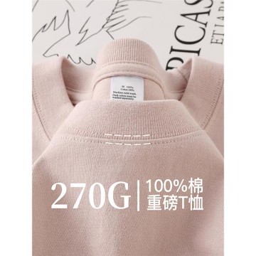 顯白櫻花粉270g重磅新疆棉茱萸粉長袖t恤女純棉高克重內搭打底衫