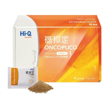 其他成分 中華海洋生技 Hi-Q褐抑定-加強配方 粉劑 2.4gx120包/盒 (小分子褐藻醣膠)