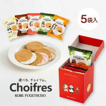 神戶風月堂 L'espoir 可愛動物造型禮盒 5個入 迷你法蘭酥 贈禮 禮品 菓子 特產 送禮 禮盒 禮物 日本必買 | 日本樂天熱銷