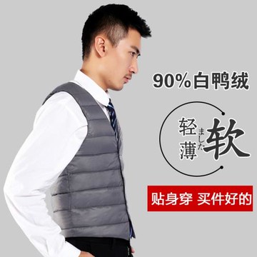 男士冬季短款修身羽絨馬甲隱形坎肩內膽白鴨絨加厚青年保暖背心潮