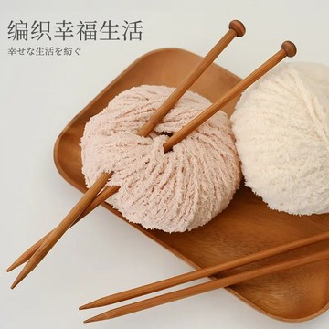 🔥臺灣出貨🔥防脫穩固定 竹針 單頭編織加長毛衣針 手工棒針 堵頭工具 毛綫織毛衣針棒 毛衣直針 毛衣針