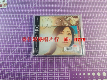 宇多田光 Colors 專輯 日版 原側 帶原側 王國之心 正版 CD 音質頂 輕微使用痕跡 播放無問題 塑封保存 歌詞本新凈