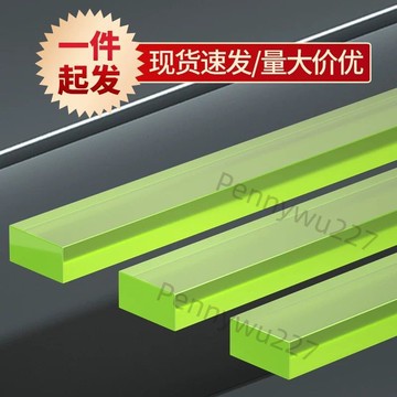 【五金 熱銷】優力膠長條牛筋方棒 聚氨酯方條 彈性橡膠耐磨耐壓PU方棒定製加工 優選