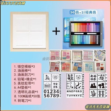 相框💕2025優品 手工油畫相框 油畫棒畫框 四宮格作品框 生日快樂木框 臺面相框ins擺臺掛墻 多種多色DIY相框