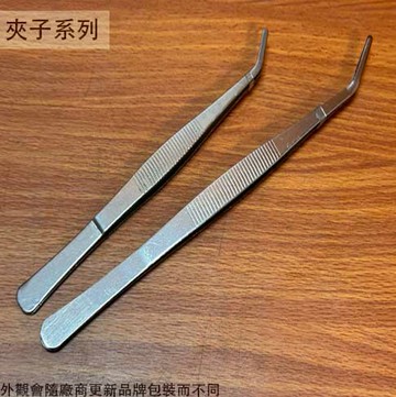 不鏽鋼茶夾 (彎夾) 長25cm 長18cm 白鐵 茶葉夾子 茶杯夾 茶鑷子 食物夾 料理夾