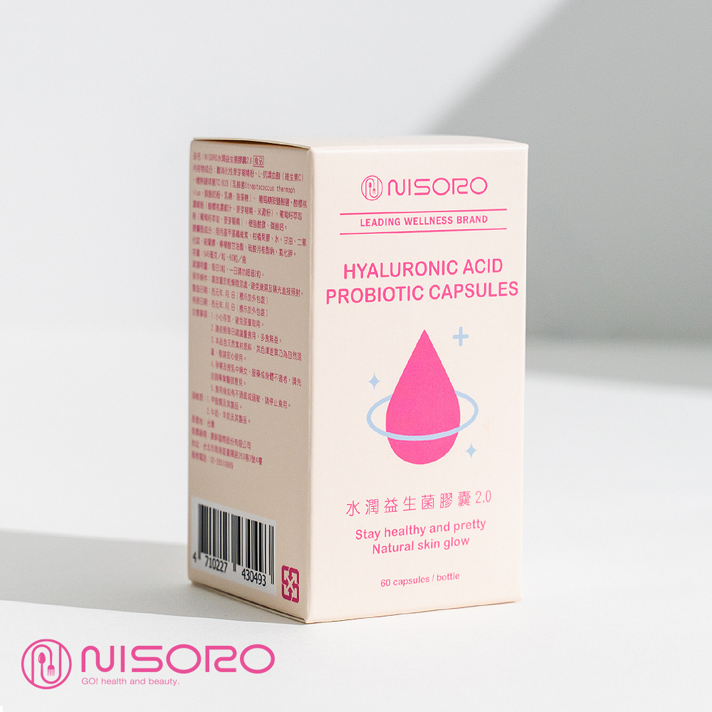 加強版-全新升級⭐水潤益生菌2.0(60顆/瓶)