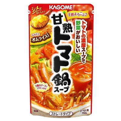 【送料無料】カゴメ　甘熟トマト鍋スープ（ストレートタイプ）750g×1ケース（全12袋）【sm】