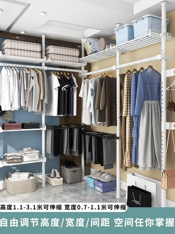 頂天立地衣帽架 頂天立地衣柜晾衣架置物架置衣架掛衣架落地室內臥室家用伸縮桿子