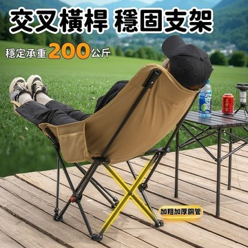 可調式折疊躺椅午休椅月亮椅55-114