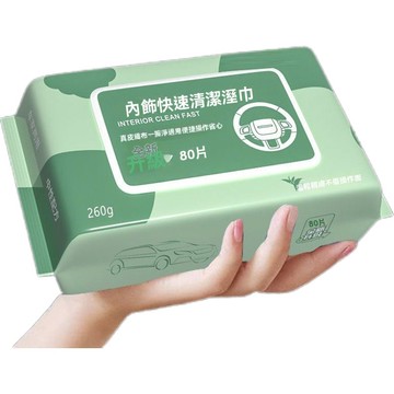 迪索倫汽車內飾清潔溼巾車內車用皮革車專用多功能擦車神器一次性抹布