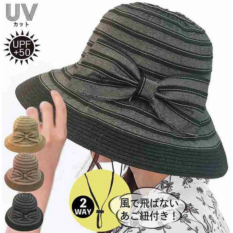 帽子 レディース Uvカット 折りたたみ 折りたためる帽子 麦わら帽子 折り畳み 春 夏 春夏 紐付き 保育士 小さめ あご紐付き 母の日 ギフト プレゼント 通販 Lineポイント最大0 5 Get Lineショッピング