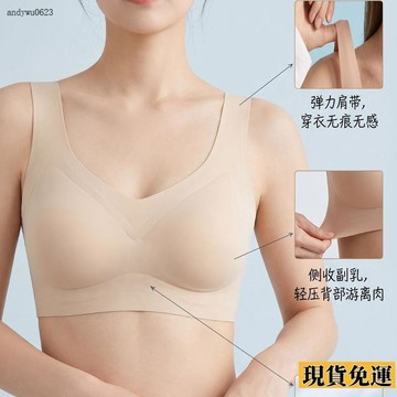 🌟全場免運🌟 ck01暖心一代無痕隱形內衣固定下垂運動聚攏提拉 背心 美背 文胸 輕薄