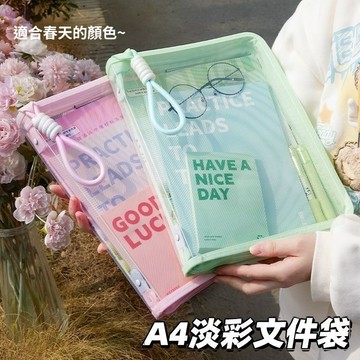 🔥臺灣出貨🔥手提A4文件袋 透明大容量 拉鏈收納袋 書本收納袋 試捲收納袋 資料分類袋 A4大容量 資料袋 文件收納袋