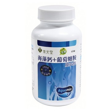 VEGLIGHT 素天堂 海藻鈣 + 葡萄糖胺膜衣錠 780mg  1罐  60顆