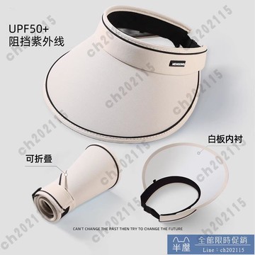 遮陽帽 凉感UPF50+夏季大帽檐防曬帽女uv防紫外線空頂遮陽帽子騎車遮臉太陽帽 半屋