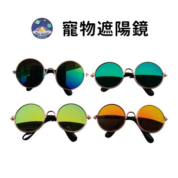 【珮慈星系】貓咪用品 拍照眼鏡 寵物飾品 寵物眼鏡 寵物墨鏡 貓咪眼鏡 狗狗眼鏡 寵物太陽眼鏡 寵物遮陽鏡