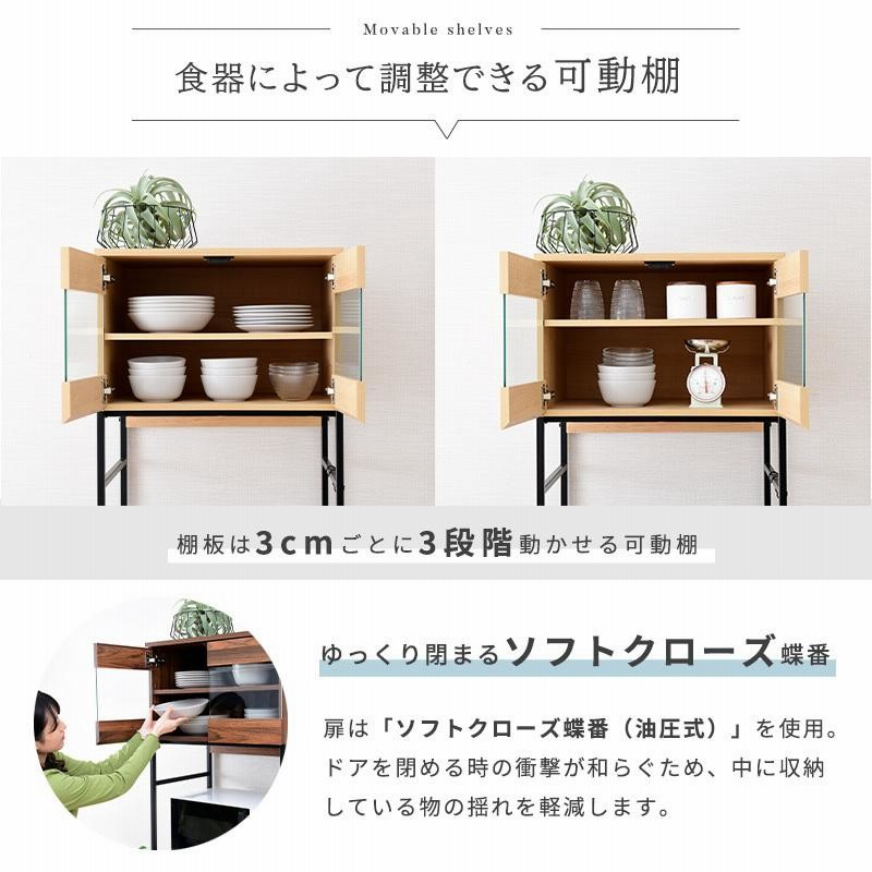 たまや Cloudear 食器棚 Amazon｜moca company Cloudear キッチンカウンター 幅90 引出し