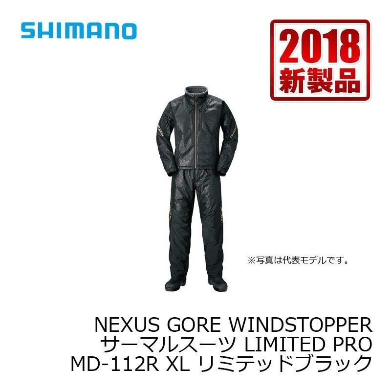 シマノ MD-112R NEXUS・GORE WINDSTOPPER サーマルスーツ LIMITED PRO