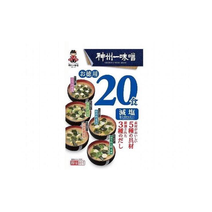 まとめ買い 神州一味噌 お徳用 減塩 20食 x6個セット まとめ セット セット買い 業務用 代引不可