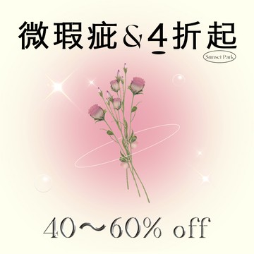 安裝費用/補差價 勿直接拍