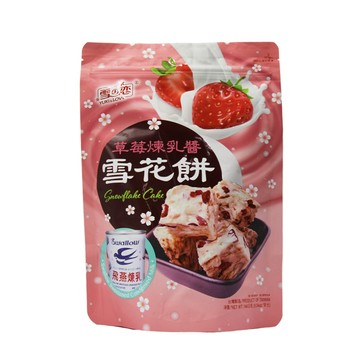 雪之戀 草莓煉乳醬雪花餅 144g/包
