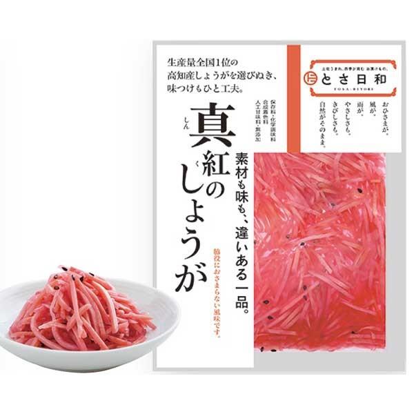 高知県産 無添加 きざみ 漬物 セット とさ日和 ぺろ〜りきゅうり ・ 真紅のしょうが ・ ぞっこん生姜大根 各1袋) 送料無料 メール便