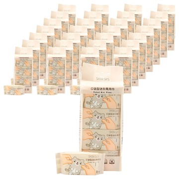 KOgi 宏瑋 迷你柔膚濕紙巾 太子捏臉 8抽 不含酒精螢光劑染色 輕柔水針布  8張  576包