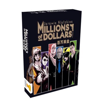 【Bulygames】百萬美金 Millions of Dollars 中文正版桌游