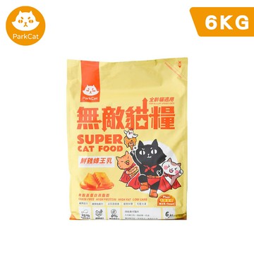parkcat貓樂園天然無敵貓糧系列 鮮雞蜂王乳 6kg 寵物飼料 貓糧 無敵貓糧  貓飼料