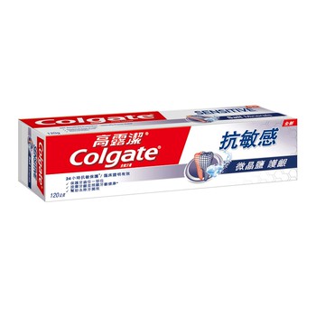 高露潔抗敏感微晶鹽護齦牙膏-120g
