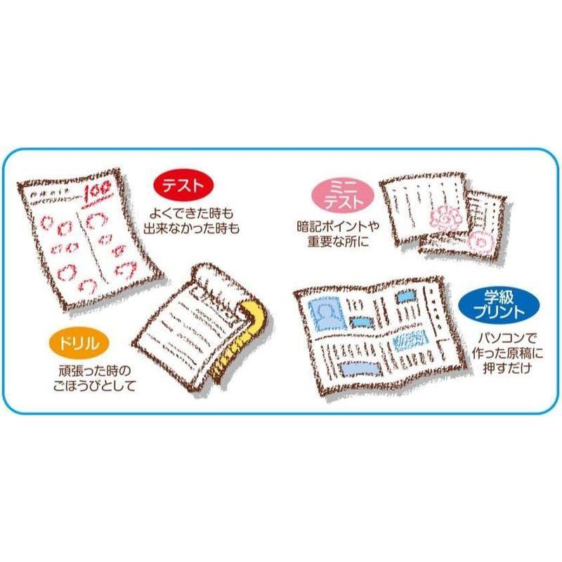 ビバリー スタンプ 美術館 せんせいスタンプ SDH-123