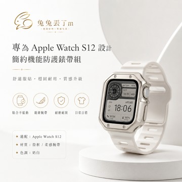 爆款閃電扣 套裝款 適用 Apple Watch 11 10 9 8 7 6 5 4 SE 42mm 46mm 蘋果錶帶