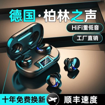 （爆款熱賣）（國際精品）【免運】真無線藍芽爾機運動男女士款2025年新款長續航高音質入耳式高品質