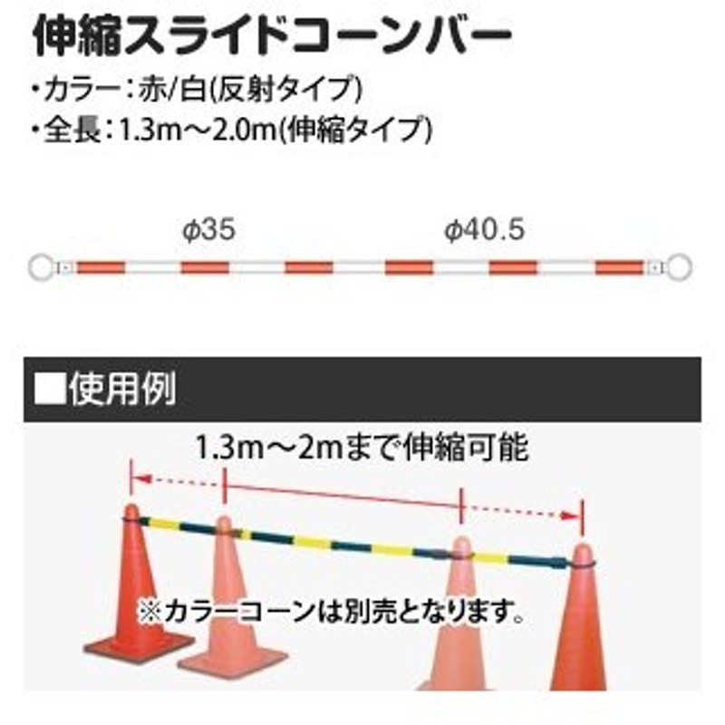 カラーコーン 三角コーン 緑 キタムラ産業