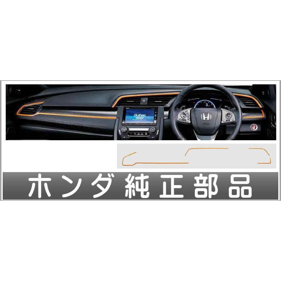 fk8 インテリアパネル 純正オプション