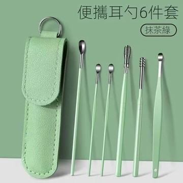 掏耳勺六件套埰耳掏耳朵挖耳勺便捷隨身便攜掏耳勺傢用大人便攜式