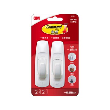 3M無痕大型掛鉤2入裝