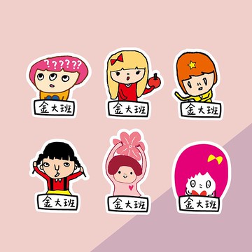 金好小賣所/手繪防水姓名貼54入/女孩兒_蘋果妹.三眼妹