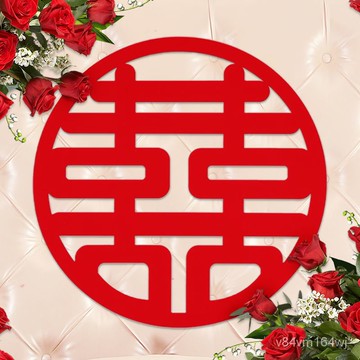 【優選好物】喜字結婚專用婚房裝飾貼紙大窗貼大門喜字貼婚禮佈置用品囍字門貼jioyh KWRO