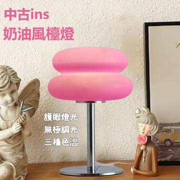💖台灣出貨💖 漢堡檯燈 奶油風 麵包檯燈 北歐復古燈 床頭燈 造型燈 桌燈 中古風 創意檯燈 臥室裝飾燈 三色溫