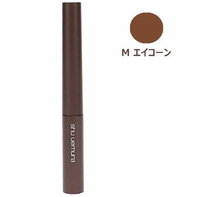 【2点までメール便可】シュウウエムラ クシ ブロー #M エイコーン 3.0ml 国内正規品 SHU UEMURA