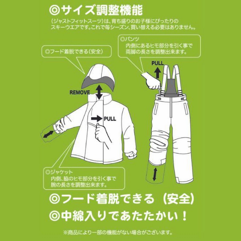 スキーウェア キッズ 子供 防水 上下セット スノーウェア 130cm 140cm