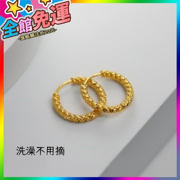 🌸台灣出貨🌸 【鈦鋼不掉色】星光點點切割麵碎金子素圈滿天星車花耳扣閨蜜耳圈 🥇滿額免運🥇X370-11-A