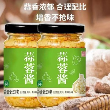 【免運+特價】🍬新品可出！ 新品小時發貨 蒜蓉醬 調味醬 下飯醬 蒜泥 蒜泥碎 原味蒜蓉醬涼拌蒜泥碎調味醬