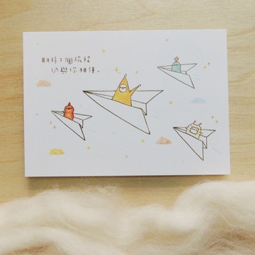 期盼未來 －黃蕉星明信片 / 畢業卡片