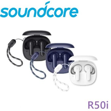 soundcore r50i 降噪真無線耳機(三色)