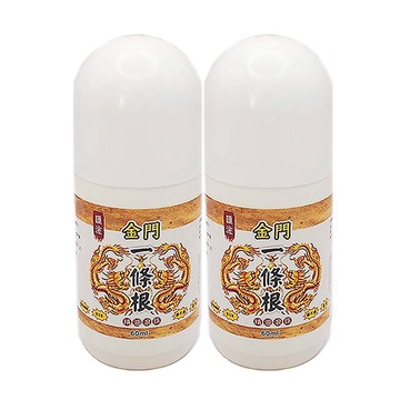 匯浤 金門一條根葡萄糖胺精油滾珠-涼感(60ml X 2入)